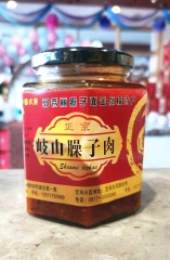 秀丽民俗酒楼 岐山臊子肉 农家纯手工制作 天然无公害 68/瓶
