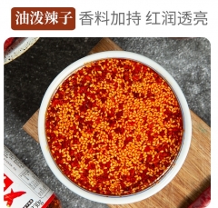 农家油泼辣子280g